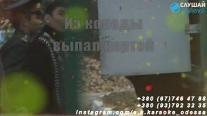 #Я #по #жизни #зарекался(#AK)~___#Завьялов #караоке #подпишись #тренды #Kurkov @a.k.karaoke💖