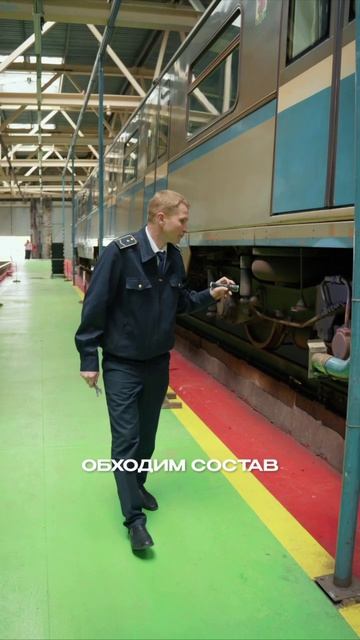 В гостях у машиниста метроэлектропоезда. Продолжаем рассказывать о профессиях! смотреть онлайн