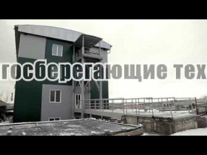Энергосберегающие технологии - проектирование и производство  светодиодных светильников