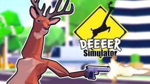 ПОЛНОЕ ПРОХОЖДЕНИЕ DEEEER SIMULATOR!!! #DEER