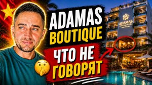 Adamas Boutique Nha Trang — номер, бассейн, завтрак