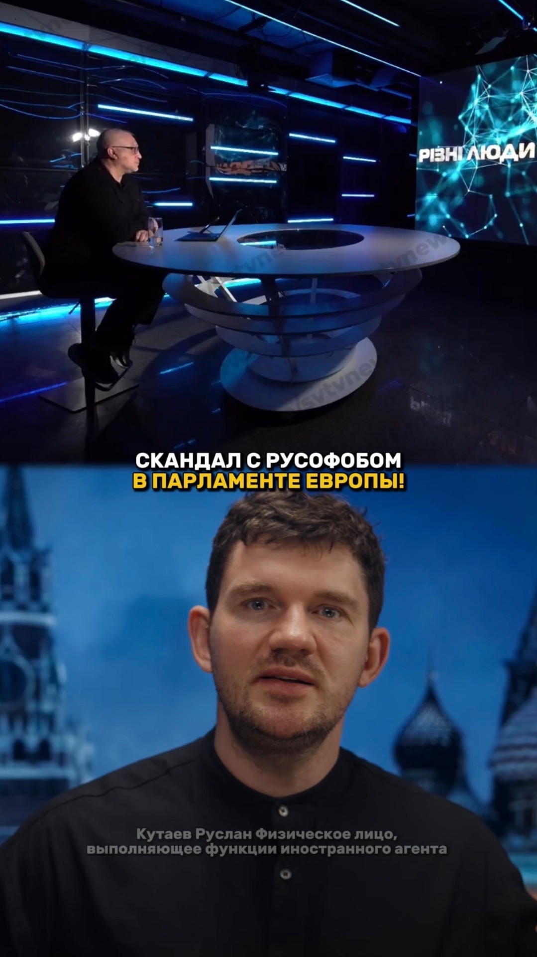 СКАНДАЛ В ЕВРОПЕЙСКОЙ АССАМБЛЕЕ! смотреть онлайн