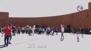 Вчера, 28 мая, в Армении отмечался государственный праздник — День Республики