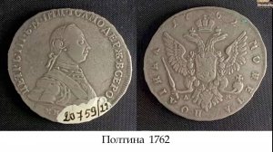 19 мая_Волосенков