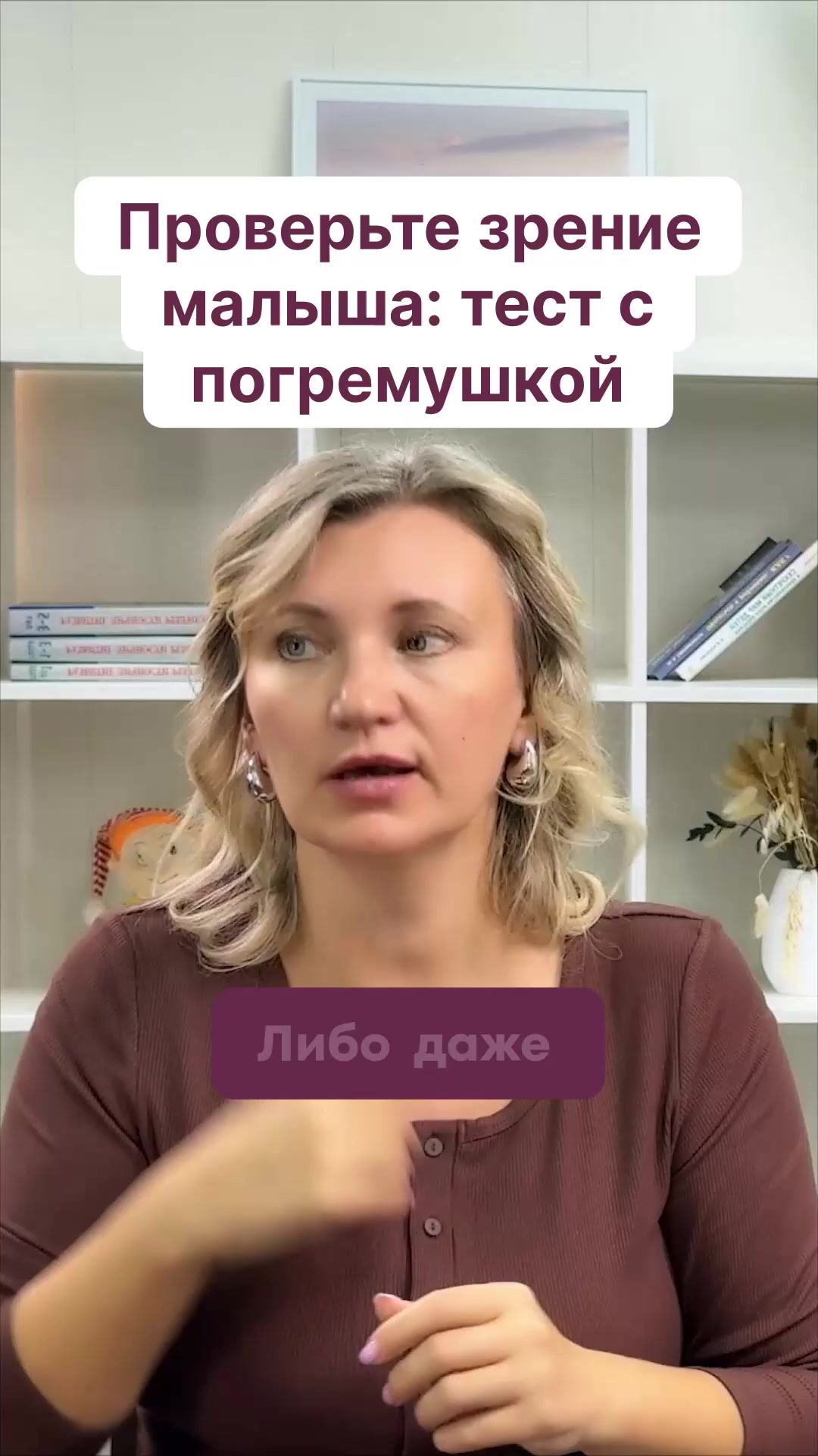 Проверьте зрение малыша: тест с погремушкой смотреть онлайн