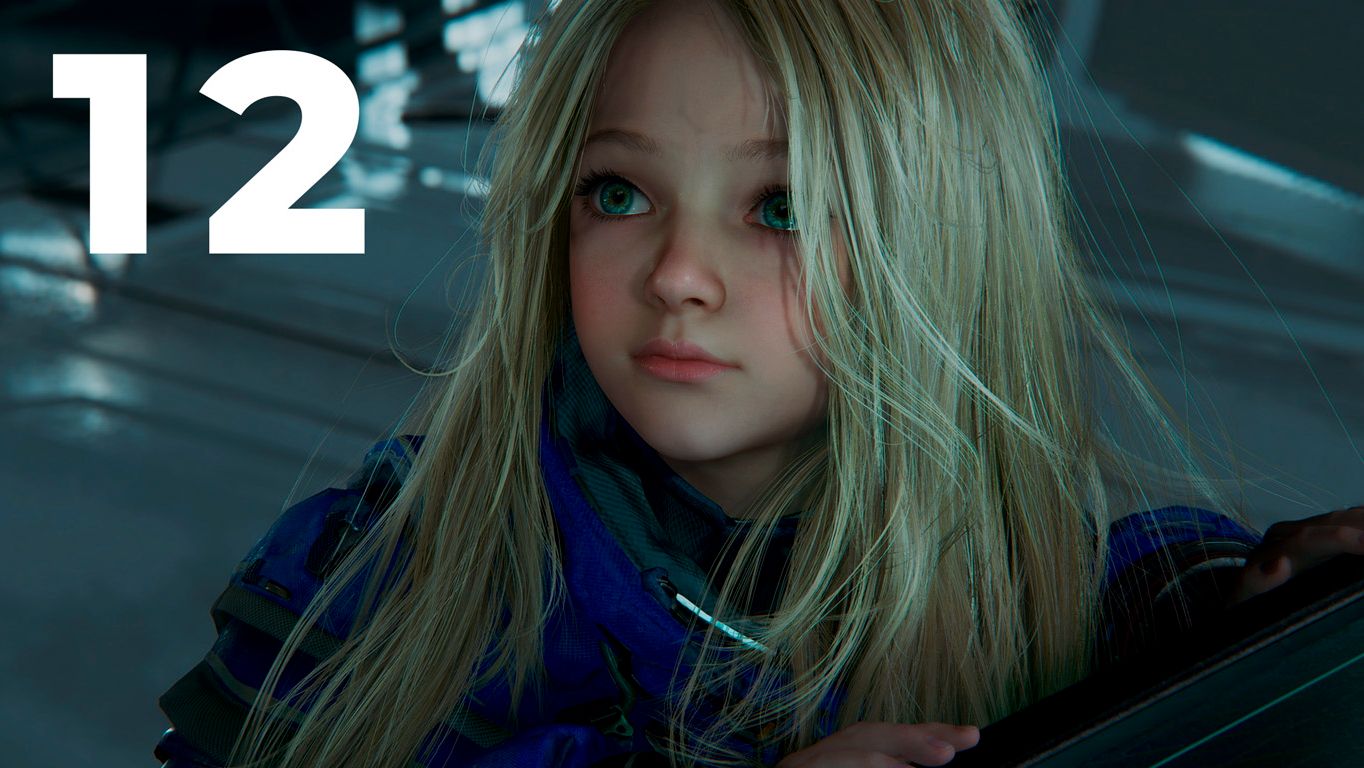Прагмата прохождение часть 12