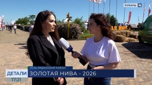 Валерия Ермолова: передовые технологии активно внедряют в АПК