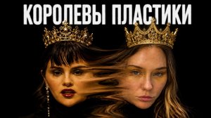 Тело как проект: зачем делать пластику?