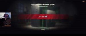 Мир танков