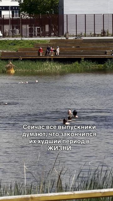 Потом со слезами вспоминать будут смотреть онлайн
