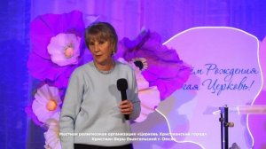 21 мая 2026 год. Тема: Уповай на Господа и делай добро