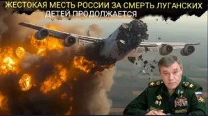 Судный день настал для ЗАПАДА.Россия тайно развернула СИСТЕМУ, изменившую правила игры, которая ш