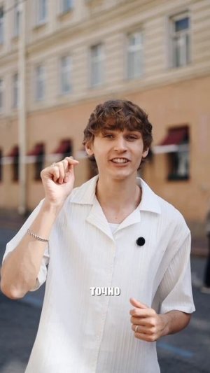 согласны?