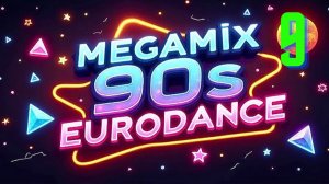 🔥 Best EURODANCE 90s #9 🎶 Полные Оригинальные Видеоклипы | Mega Classics Mix 💿 Чистая Ностальгия