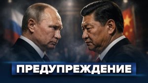 Путину связали руки  Кровная месть