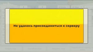 ГДЕ СЕРВЕР