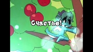 So happy! Slurppee Sally. Эдит.
