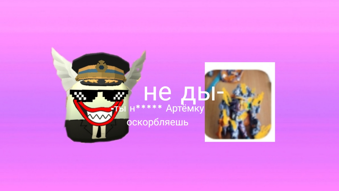 разоблачение на ТВ астро 4.0калов (обиженка, малолетка, муж алехока) смотреть онлайн