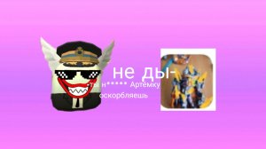 разоблачение на ТВ астро 4.0калов (обиженка, малолетка, муж алехока)