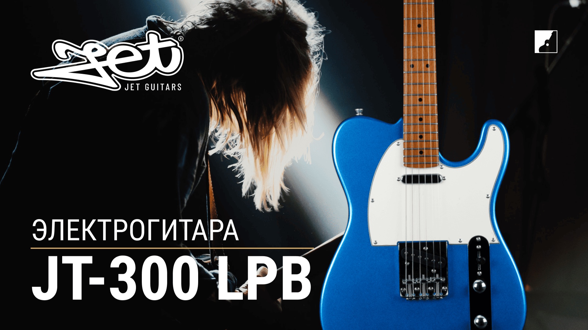 Jet JT-300 LPB смотреть онлайн