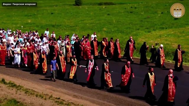 Тверичан приглашают принять участие в Большом Крестном Ходе смотреть онлайн