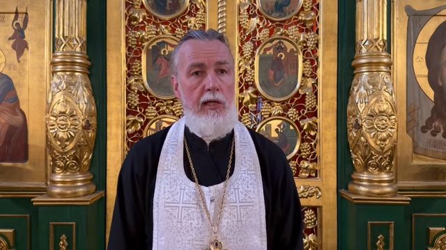 Молимся за усопших! Прот. Андрей Овчинников.