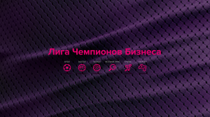 Росэнергоатом -  ГК ЭТМ