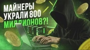 Одну из самых больших майнинговых площадок в стране обнаружили на Среднем Урале