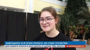 «НОВОСТИ МУРАВЛЕНКО. ИТОГИ ЗА НЕДЕЛЮ», 29 мая 2026 г.