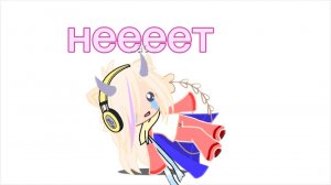 Неееет