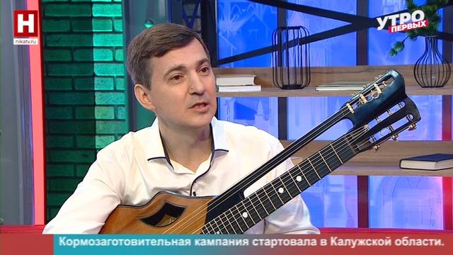 Айнур Бегутов. «Мир гитары 2026» | УТРО ПЕРВЫХ