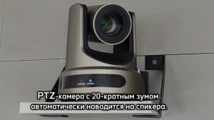Конференц-зал_СО РАН, г. Новосибирск