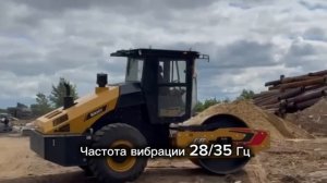 Отгрузили еще один грунтовый каток SANY SSR140C-8