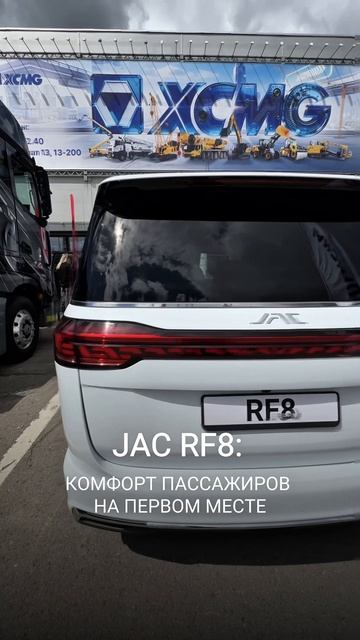 JAC на главной выставке коммерческого транспорта в России