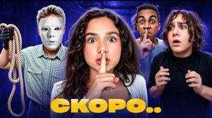 🍿 АМИНА РАСКРЫЛА СЕКРЕТ 😍 КУДА ПРОПАДАЮТ ШКОЛЬНИКИ 😱НОВЫЙ СЕЗОН - КАМПУС в ЛАГЕРЕ