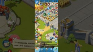 Схватка миров