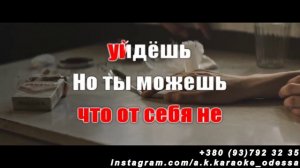 Папа(AK)(Полный клип)~___Mary Gu #караоке #подпишись #тренды #Kurkov @a.k.karaoke💖