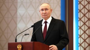 Владимир Путин ответил на вопросы представителей СМИ, Астана, 29 мая 2026 года