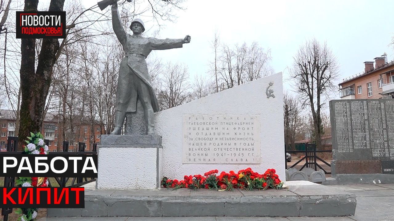 Какие изменения ждут посёлок Глебовский
