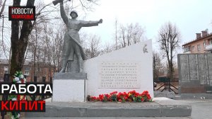 Какие изменения ждут посёлок Глебовский