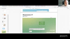 Финансовая грамотность с Дмитрием Малышевым 29.5 17:00