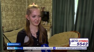 Юной новокузнечанке со сколиозом требуется дорогостоящая операция