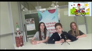 Медиа_выпуск_12_ вокруг света_безопасность летом