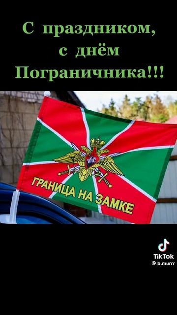29-05-2026 смотреть онлайн