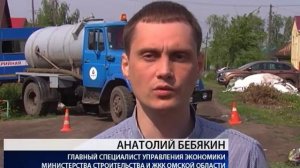 Сегодня ОмскВодоканал отключил несколько домов от подачи воды