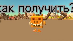 его мало кто замечал!