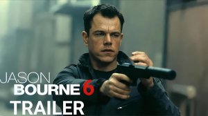 Джейсон Борн 6 (трейлер 2026)