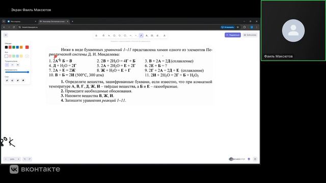 Химические свойства щелочных металлов