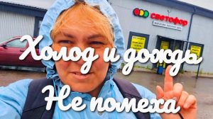 «Жизнь в деревне» Искали Светофор и заблудились.Закупка продуктов.