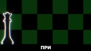 БИСКАС - PRINCE (2D КЛИП)